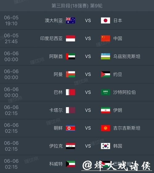 2026世界杯在线下注平台推荐 2026世界杯在线下注平台推荐